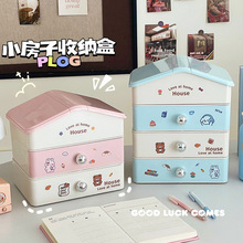 学生桌面收纳盒办公桌大容量杂物整理储物盒书桌抽屉式手帐置物架