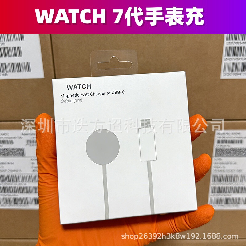 Suitable for Apple iWatch 7Th Generation Watch Charger Wireless Charging Fast Charging Id Aluminum Alloy Type-C8/9Th Generation Suitable for Apple iWatch 7Th Generation Watch Charger Wireless Charging Fast Charging Id Aluminum Alloy Type-C8/9Th Generation