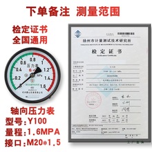 Y100/Y60�Չ��C������y�����펧�z�y���Ӌ����Ч�z���C��