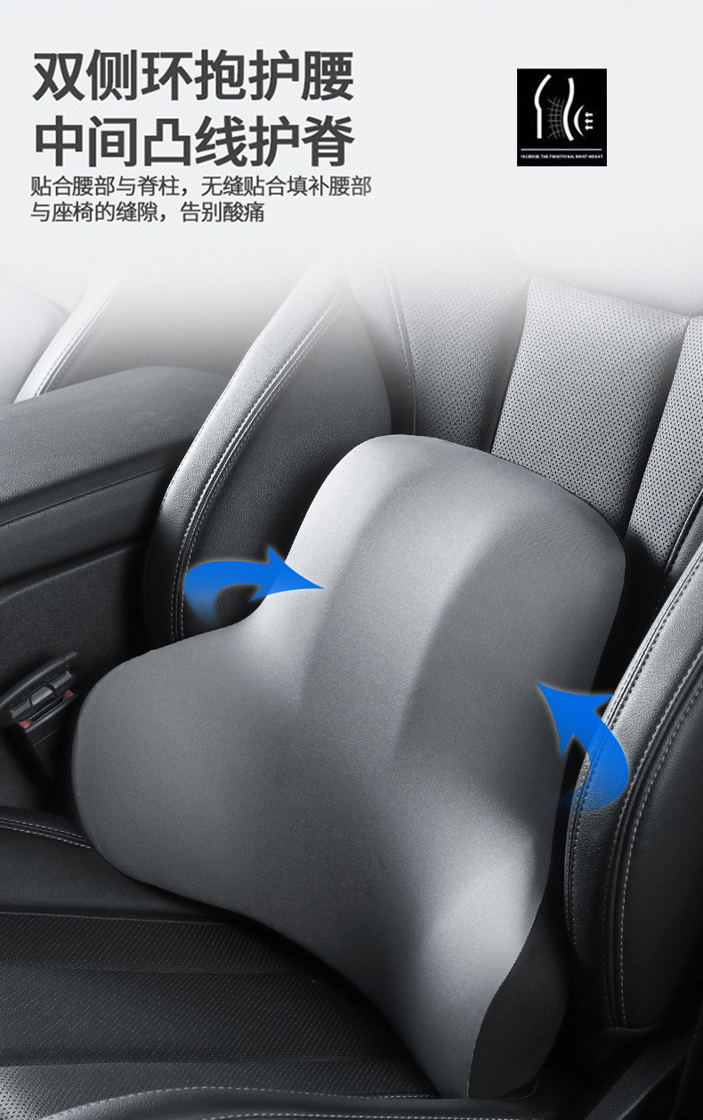 Wholesale Car Headrests and Lumbar Supports for Foreign Trade, Memory Foam Car Cushions, Lumbar Pads, Backrests, Neck Pillows for Cars, Custom-Made