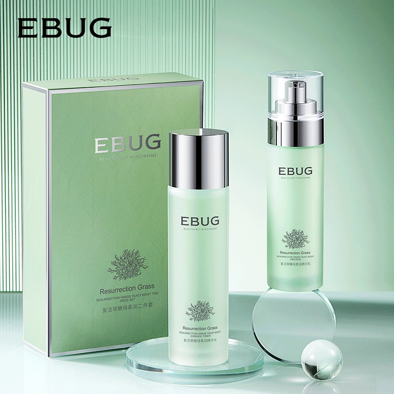 Yiluying Воскресение Трава Дрожжи Двухкомпонентная Тонер Эссенция Увлажняющий Набор Для Ухода За Кожей Вода Молоко Костюм Оптовая
