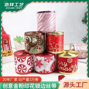 �羳���u�i߅ӡ������ ������ӡ���z�� �}�Q�Շ��bʎ����l