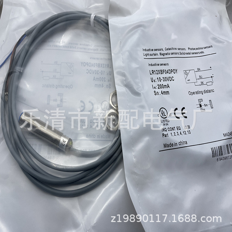 专业技术全新接近开关LR12XBF04DPOY-3M质保一年
