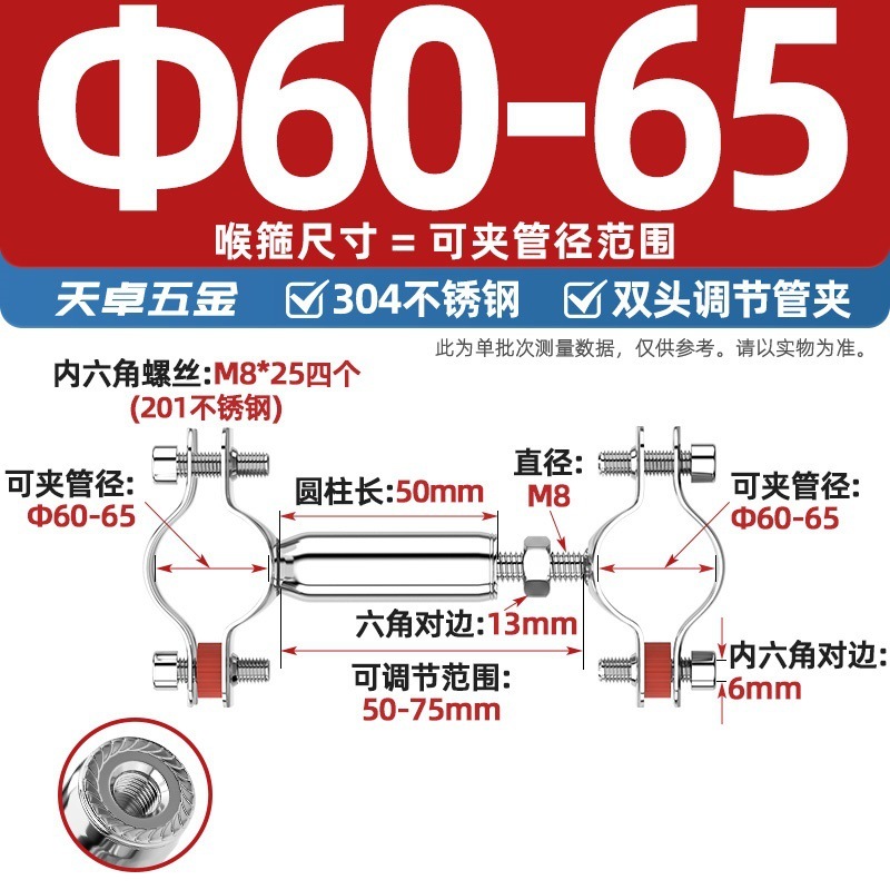 304不锈钢管支架双层调节双头管夹喉箍管道PVC固定支架卡箍双管卡|undefined
