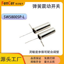 �S�ҹ���SW58005P-L�����������_�P�m����Ƅ��Դ����ӮaƷ