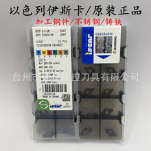 ��ɫ����˹�����P䓔���܇��ƬDCMT070204-SM IC907С���ε���