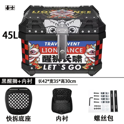 Trunk Tool Box, Battery – Motorcycle trunk - 45l-black-lion-lined-quick-release-shock-absorbing-base