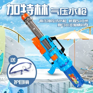 Большой водяной пистолет-гатлинг 3–14 лет