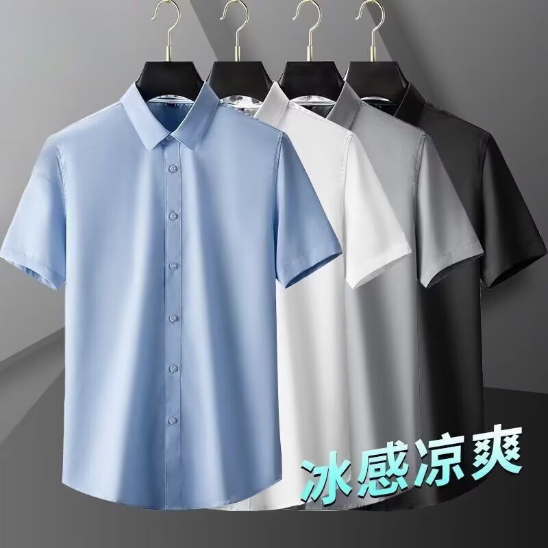 Ice Silk Short Sleeve Shirt Summer Men's Draped Stretch Shirt Business Dress Base Shirt plus size