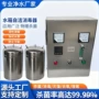 内置式自洁外置式水箱杀菌器