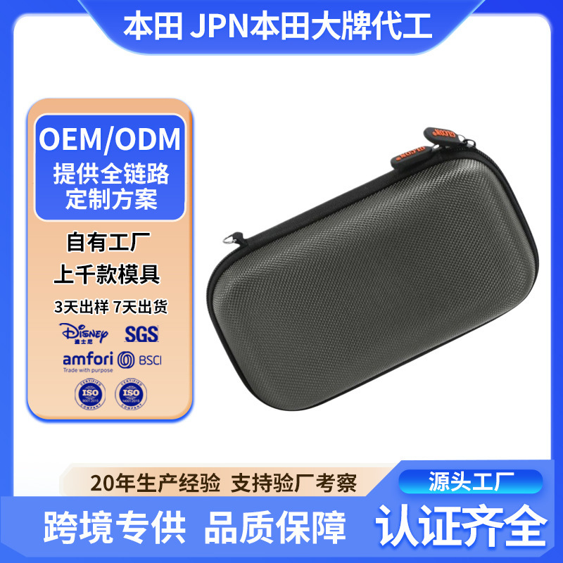 Eva Dust-Proof Portable Electronic Accessories Storage Box Portable Small Travel Charger Power Bank Storage Bag Eva Dust-Proof Portable Electronic Accessories Storage Box Portable Small Travel Charger Power Bank Storage Bag