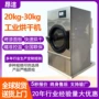 全钢自动大容量烘干烘干机