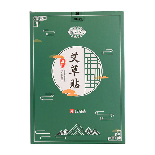 Yikang Ai joint moxibustion cervical vertebra patch knee lumbar vertebra mugwort patch Wanfang manufacturer essential oil warm moxibustion patch one piece drop shipping