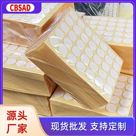 工业产品胶带;电子产品胶带;手机支架