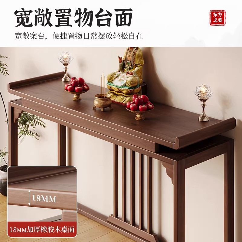 Nuevo estilo chino de madera sólida para la mesa de oración de la mesa image 3
