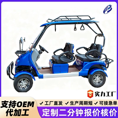 Foreign Trade Electric Golf Elektrikli qolf avtomobilləri