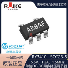 RY3410 SOT23-5��װ 5.5V/1.2A/1.5MHz��·DC-DCͬ����ѹ������IC