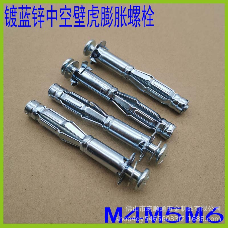 Aircraft gypsum board expansion screws