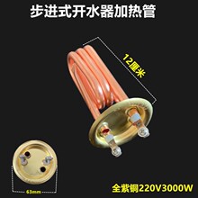 ���ֳ̿�늟��_ˮ���ӟ�� �_ˮ���l���늟�����63MM�P220V2KW