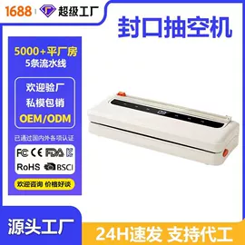 卷发/直发器;干衣机;食品保鲜机