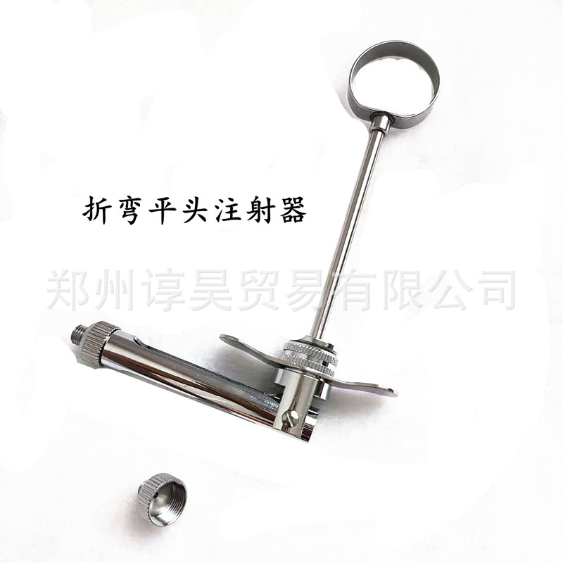 牙医工具牙科碧兰注射折弯平头注射器种植牙正畸种植器械注射架