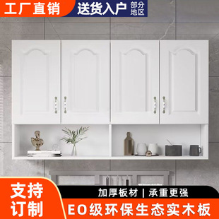 Kitchen Hanging Cabinet Wall Hanging Cabinet Storage Cabinet European-style Cabinet Storage Cabinet Bathroom Cabinet Bathroom Balcony Hanging Cabinet for Hair
