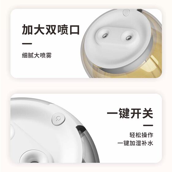 New Double Spray Heavy Mist Humidifier Atmosphere Lamp Home Bedroom Dormitory Constant Humidity Aromatherapy USB Humidifier Gift