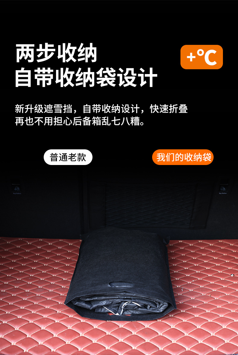 Car Snow Shield Winter Thickened Black Magnet Anti-Frost Anti-Freeze Snow Cover Car Snow Shield Anti-Frost Anti-Freeze
