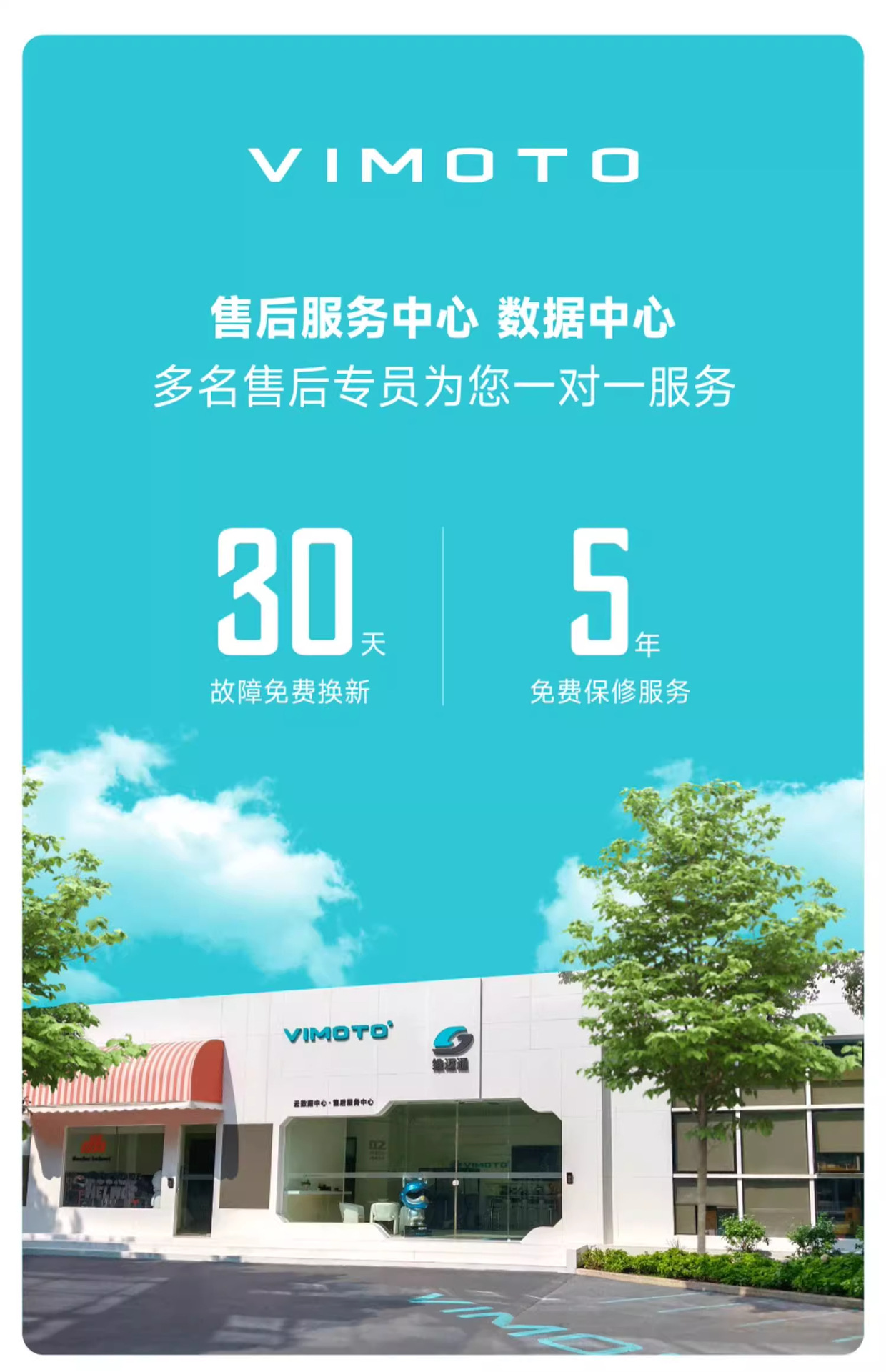 Vimaitong New Product V10X V10S Motorcycle Helmet Bluetooth Headset Jbl Unit Full Helmet Built-In V9X V9S