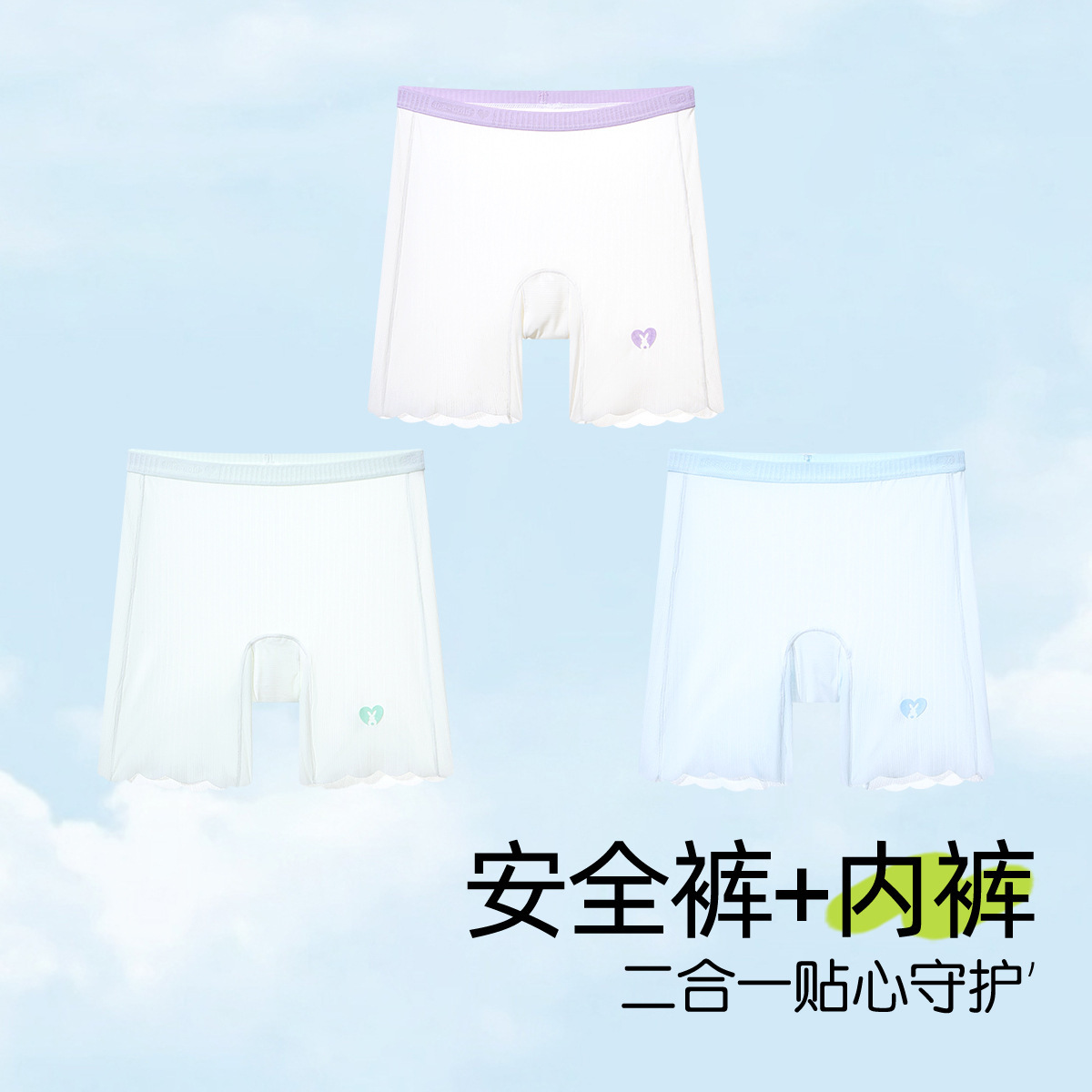 Pantalones de seguridad de seda de hielo para niñas en el período de desarrollo de la luz de verano delgado pantalones cortos de ángulo plano