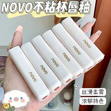 NOVO�T�����F�z�����Ԇ����@�׳־ò���ɫ��մ����ˮ�F�д���ƽ�r