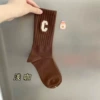 Светло-коричневый
