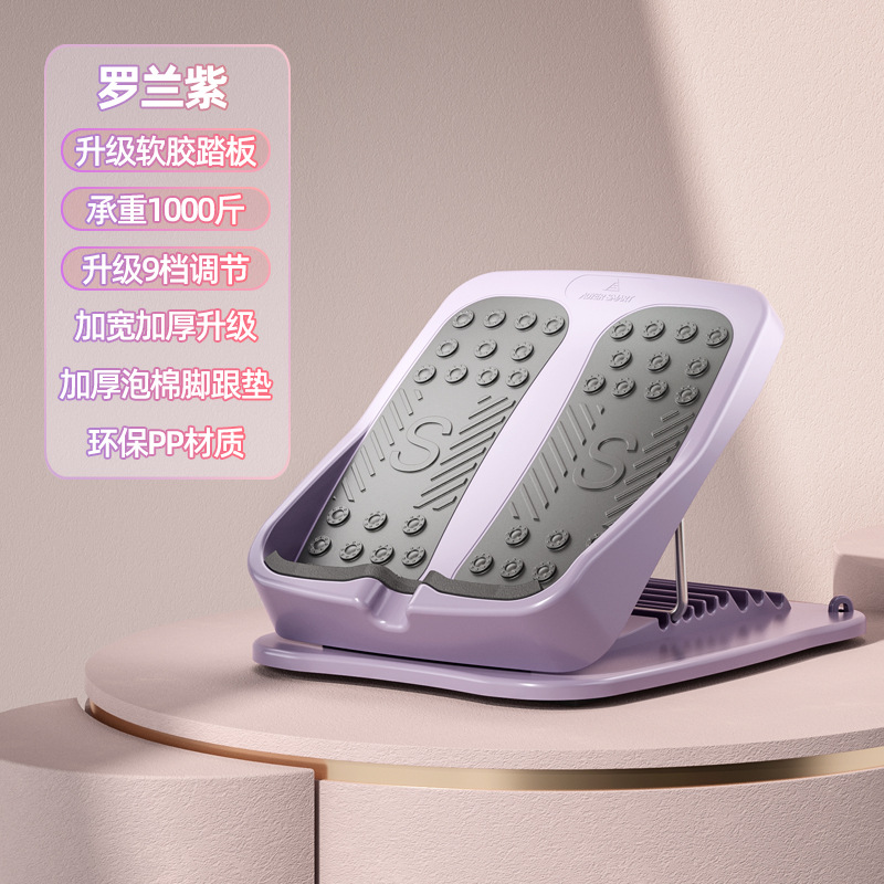 Estiramiento oblicuo pedal becerro Camilla flaco pierna ejercicio estiramiento artefacto pie pierna de fitness presionando equipo auxiliar