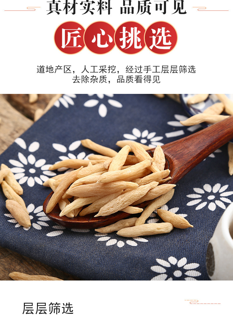 Sichuan Mai Dong (Ophiopogon japonicus) — Dried Food Herb for Tea & Soup, 500g quality and texture
