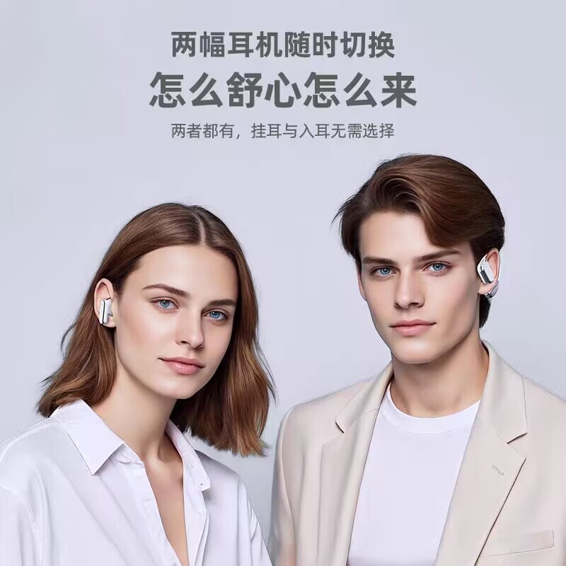 Q25跨境挂耳式蓝牙耳机2025新款不入耳跑步运动超长续航高音质开|undefined