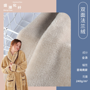 ȫ���p��240g���m�q���� ��ܛ�H�w��ů�Ҿӷ�˯�����ë̺�q����