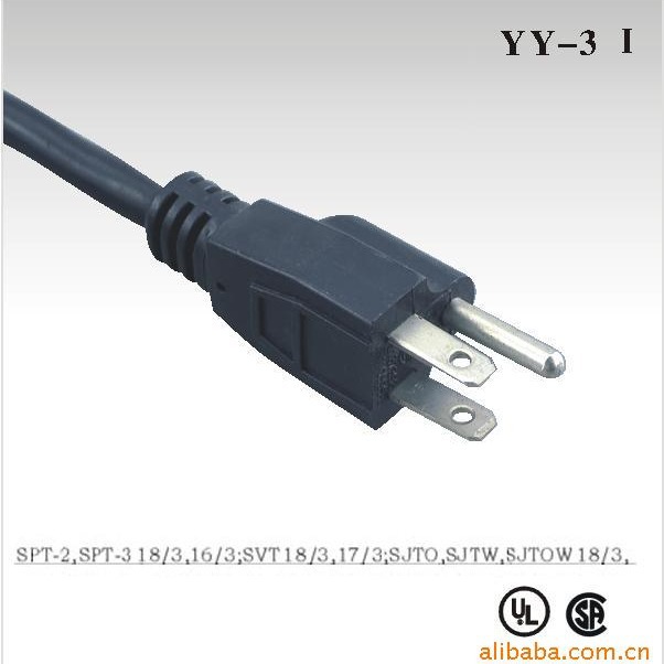 【精品推荐】标准插头,电源线,品字尾插