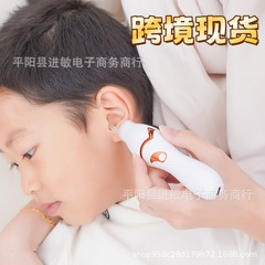 新しい電動耳かき、発光耳かき、ベビー耳かきツールセット、発光電動強力吸引耳かき
