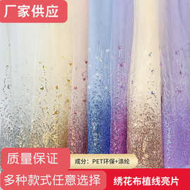 新款毛烫金绒布 全涤长毛绒渐变绒布箱包鞋帽玩具面料厂家批发