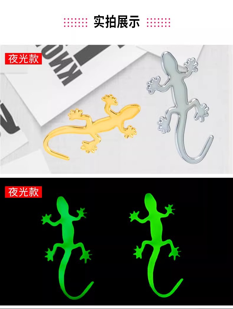 Decorative Car Rear Creative 3D Three-dimensional Sticker Car Supplies Body Covering Scratch Sticker Metal Gecko Car Sticker Tail Sticker