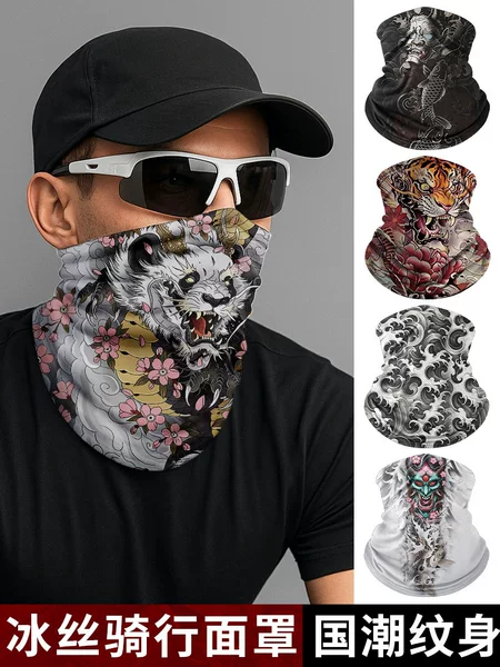 Autumn and Winter Warm and Cold-Proof Neck Gaiter for Cycling, Tattoo Digital Print, Windproof Cycling Neck Gaiter