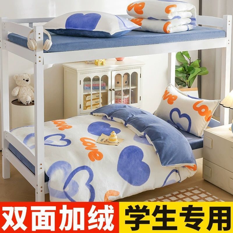 Leche de seda cama de tres piezas dormitorio de estudiantes de invierno sábanas de seda gruesa cubierta de lana de coral cuatro