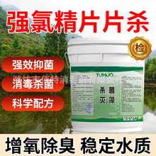 ˮ�a���Ⱦ��������Ȯ������Ꮚ�Ⱦ�ˮ�a�Bֳ�����������ĵך���