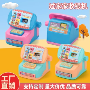 Мини-касса игрушечная для ролевых игр