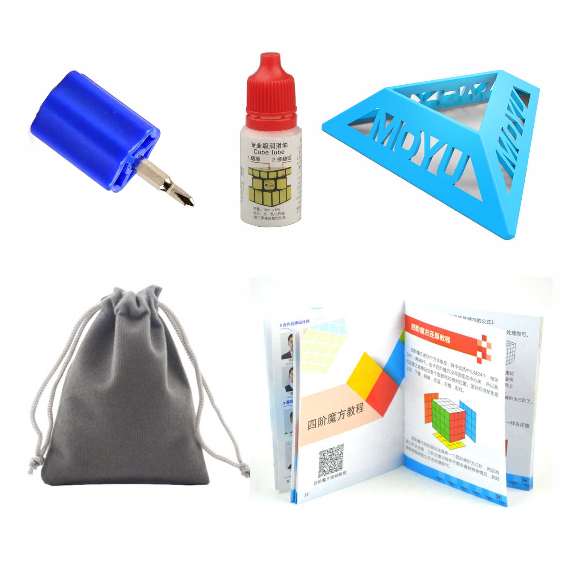 Magic Domain Culture Rubik's Cube Base Rubik's Cube Accessories Tripod Rubik's Cube Holter Screwdriver Textbook Manual Lubricant