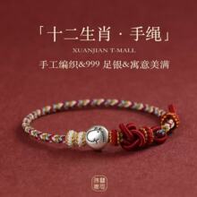 �¿�999���yʮ����Ф���R��������Ů�����D���־��t�K�Y��