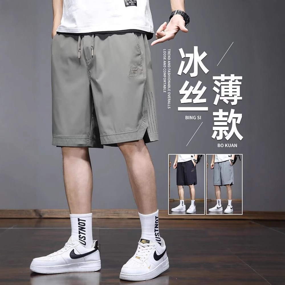 Ice Silk Sports Shorts Men's 2025 Summer Ultra-thin Casual Pants Loose Basketball Drawstring Simple Shorts for Men