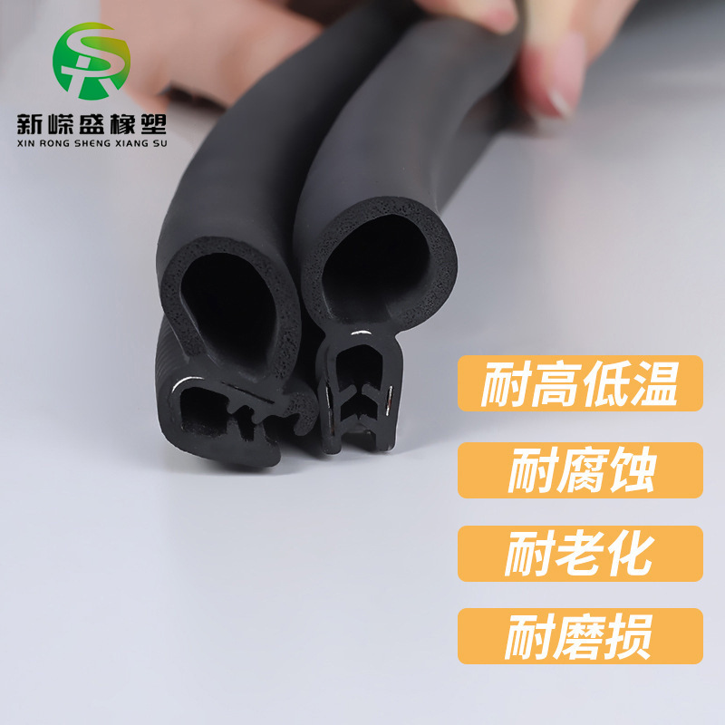 u型顶泡侧泡电机柜骨架密封胶条EPDM三元乙丙复合密封条防漏