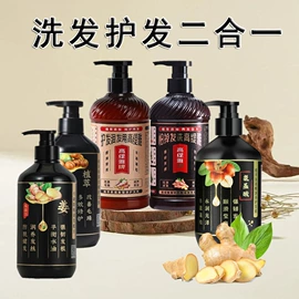 洗发水;沐浴液沐浴露;发膜、倒膜