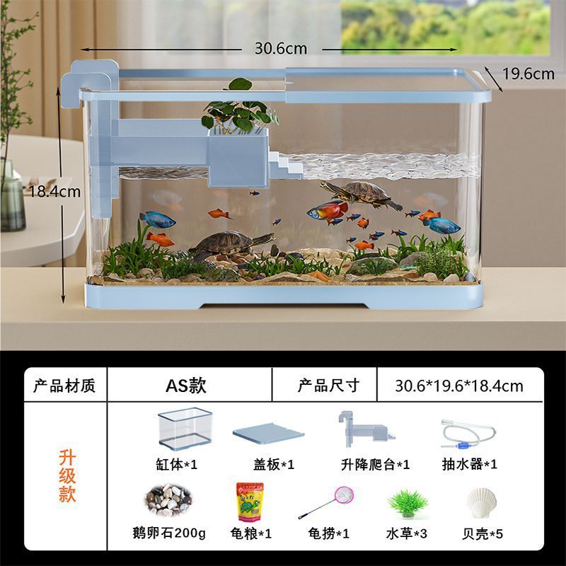 乌龟缸生态造景升降晒台小型巴西龟饲养箱家用混养养鱼养龟塑料缸|undefined
